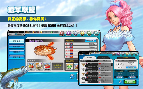 钓鱼大师2023最新版5