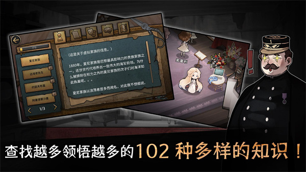 迈哲木歌剧魅影中文版3