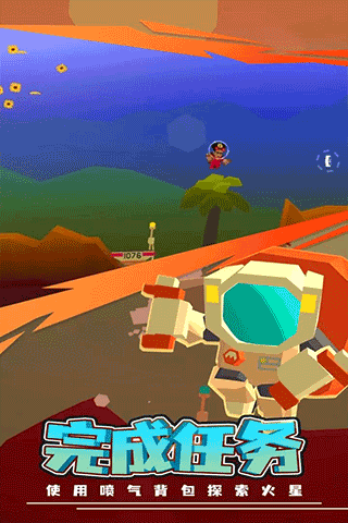 火星探险家中文版4