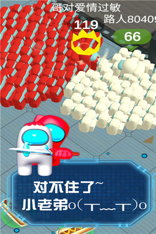 流行战争大作战手机版2