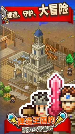 王都创世物语魔极天道魔改版3