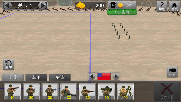 ww2战争模拟器官方正版2