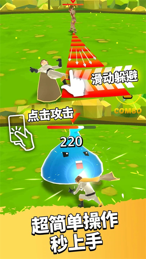 英雄而已最新版4