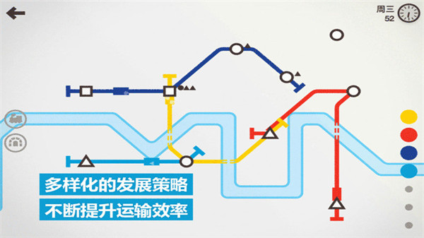 模拟地铁最新版20232