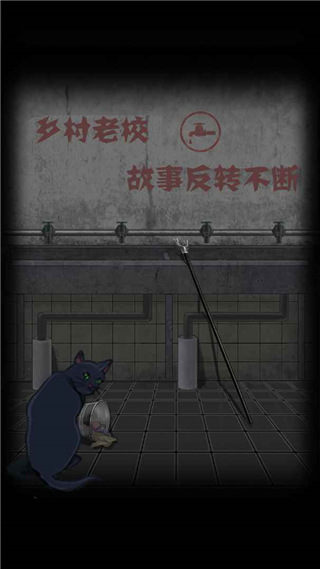 禁忌学院最新版4