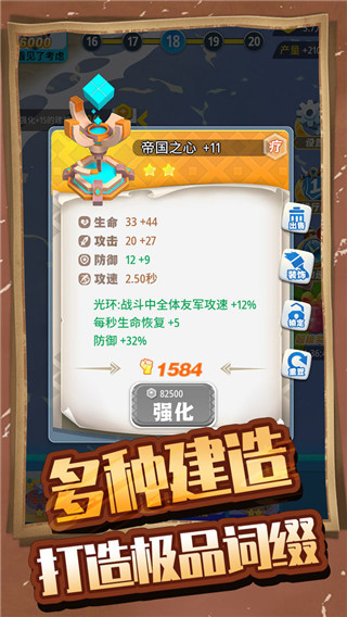 浮岛大决战2023最新版3