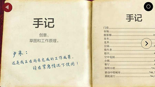 爷爷的城市破解版4