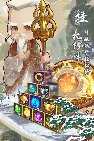 全民武馆小7版本2