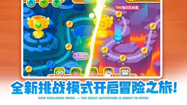 保卫萝卜2单机版最新版5