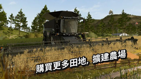 模拟农场20中文版手机版4