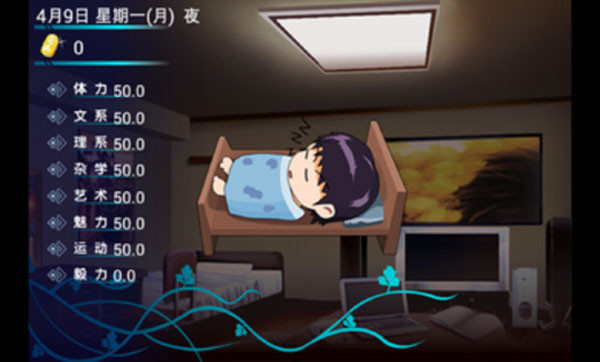 心动回忆之盛夏光年破解版2