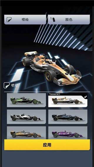 f1赛车经理2022破解版4
