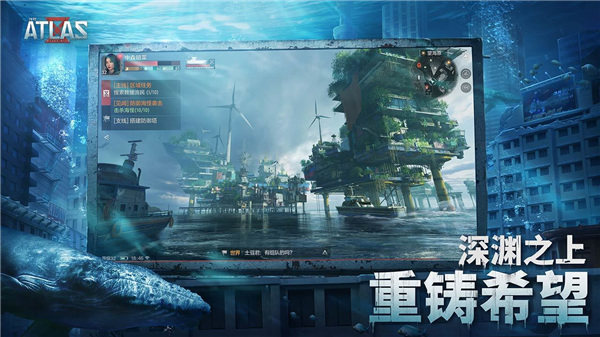 网易代号atlas官方正版5