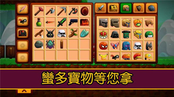 卡通生存破解版最新版(Cartoon Survival)4