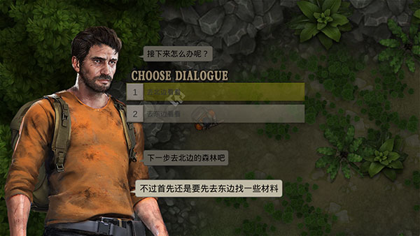 孤岛方舟僵尸瘟疫战场无限金币资源破解版5