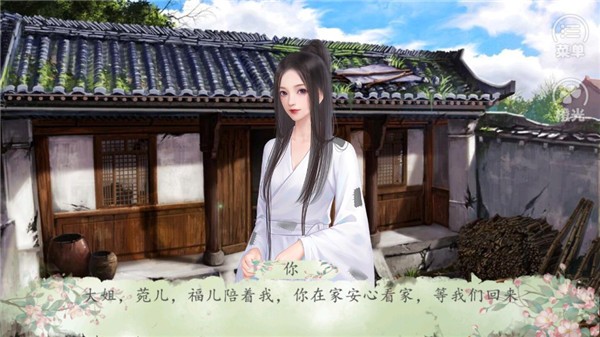 锦绣农女游戏手机版最新版4