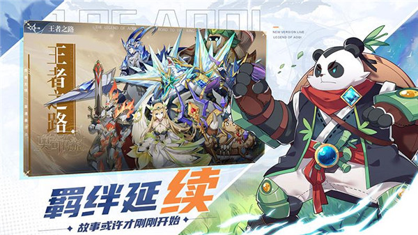 奥奇传说vivo版2
