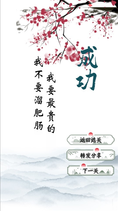 我的文字世界最新版5