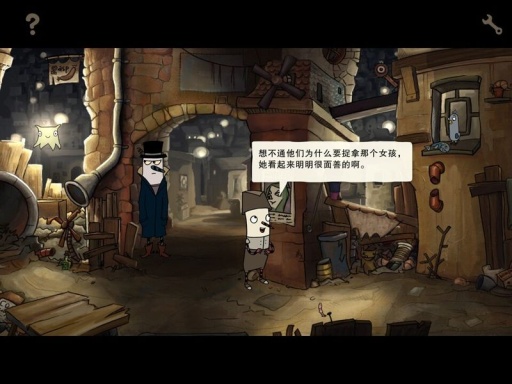 内心世界游戏汉化版4