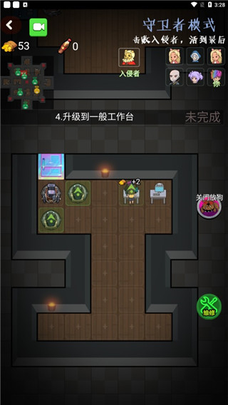 推塔我最快2破解版免广告版3