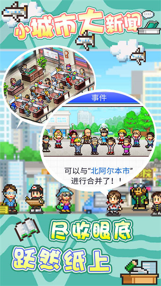 灵犀出版社物语最新版2