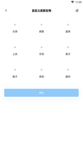 迷你兔子2023最新版本4
