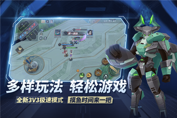 王者别嚣张5v5单机版3