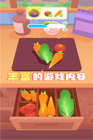 2023料理模拟器手机版最新版本4
