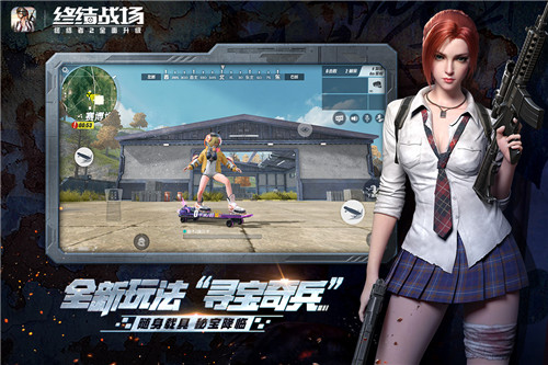 终结战场破解版2