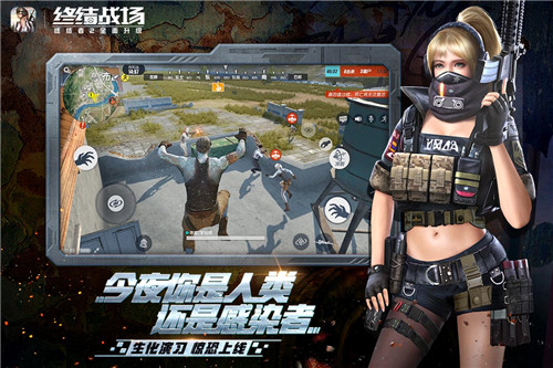 终结战场破解版1