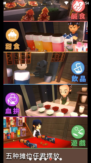 夜之岛游戏破解最新版5