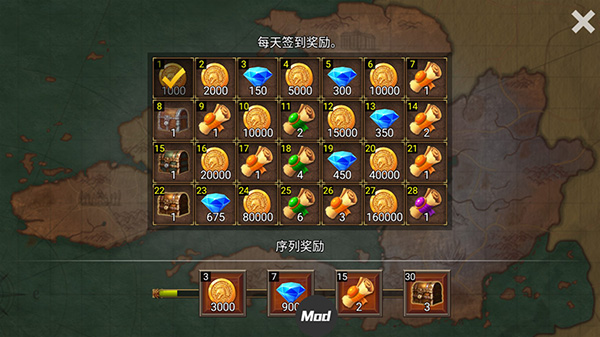 战七国内购最新版2