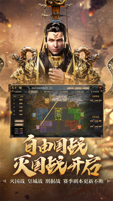 御龙在天2023最新版2