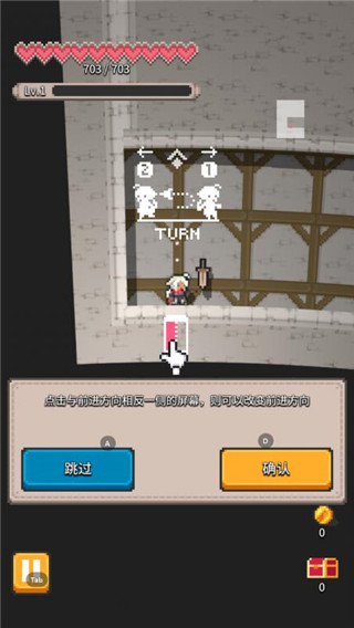 无间之塔中文版5