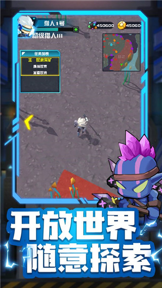 异星猎手最新版5