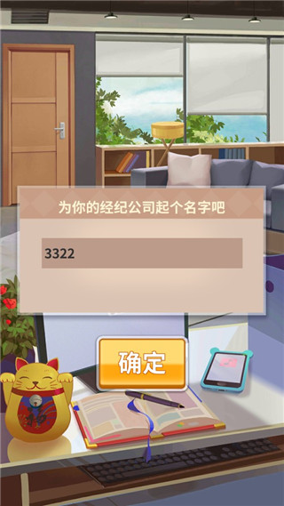 经济手札诡迹游戏最新版3