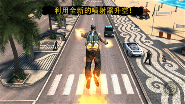 里约热内卢圣徒之城无限金币破解版最新版5