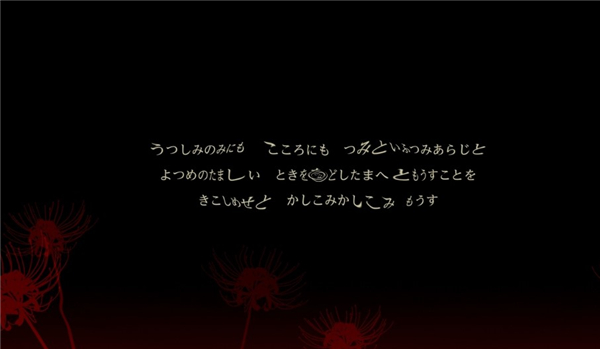 四目之神再会中文最新版5