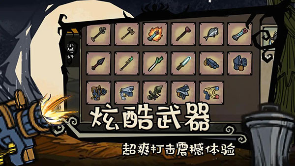 卤蛋英雄最新版3