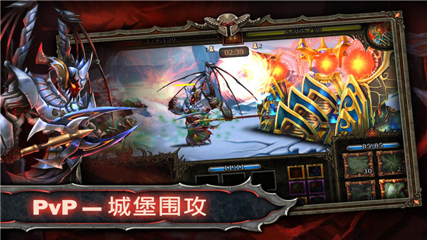 史诗英雄战(Epic Heroes War)5