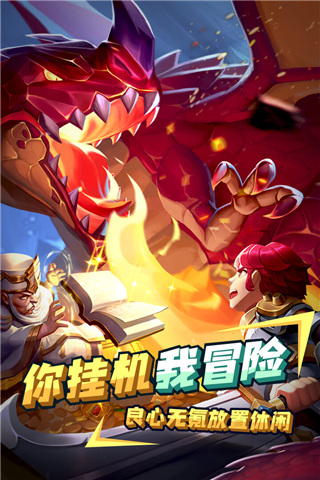 魔灵时代单机版1
