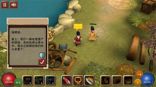 驱魔指挥使最新版2