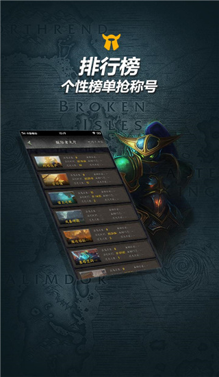 随身集合石app2