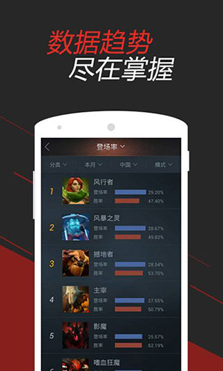 dota2掌游宝app1