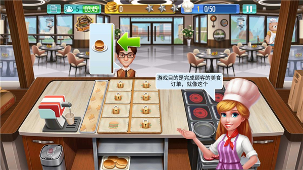 烹饪达人2023最新版2