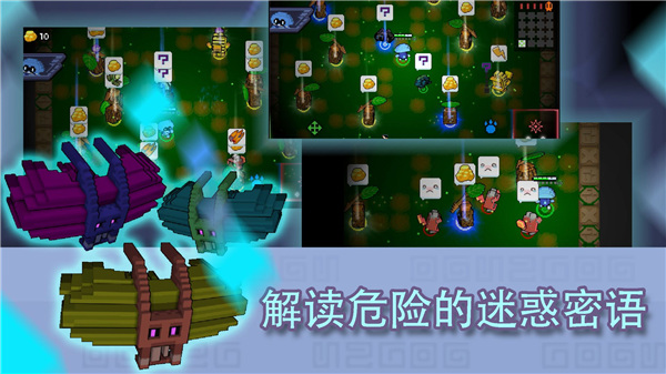 怪兽之星破解版内置修改器最新版4