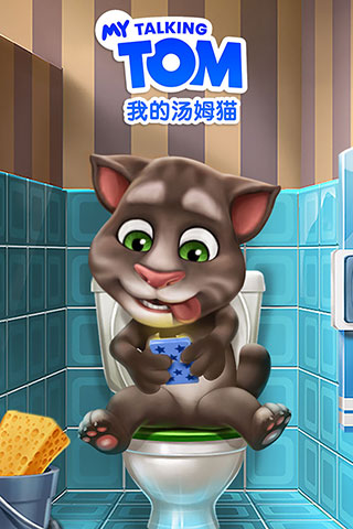 我的汤姆猫官方正版1