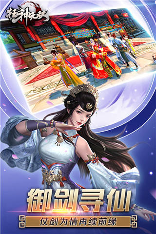 狂神无双百度版2