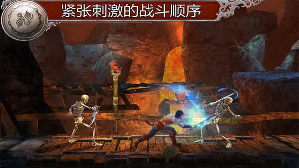 波斯王子影与火手机版3
