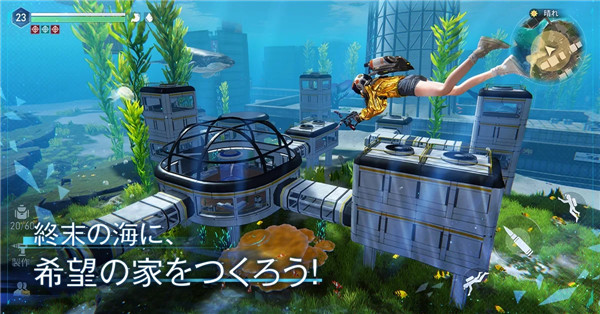遗失海域日服官方正版3